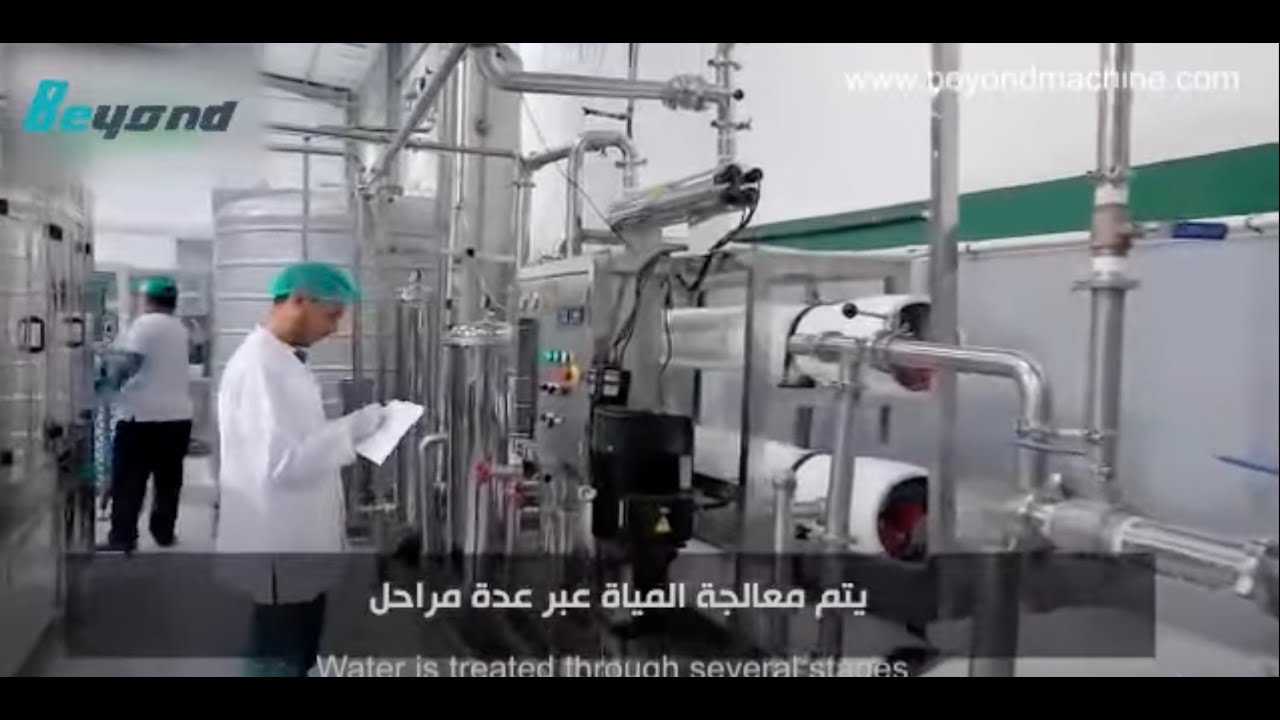 Complete bottled water bottling production line