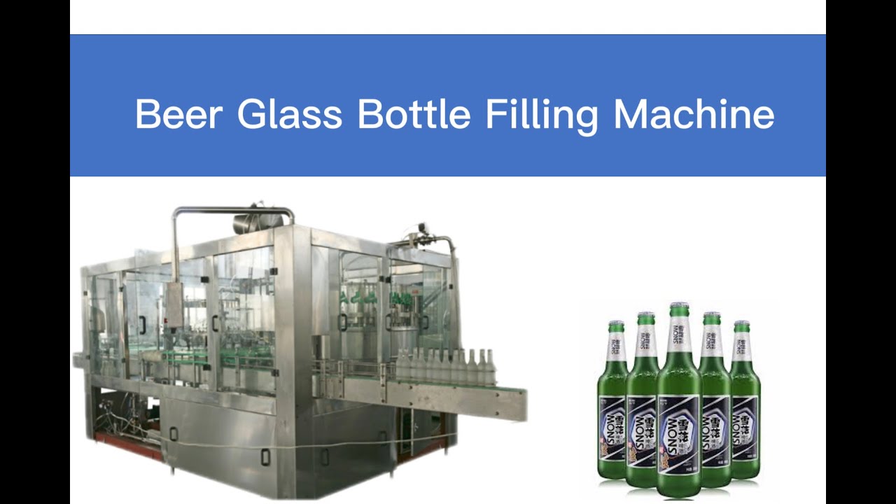 Beer Glass Bottle Filling Machine丨 Filling Machine丨2022啤酒玻璃瓶灌裝機