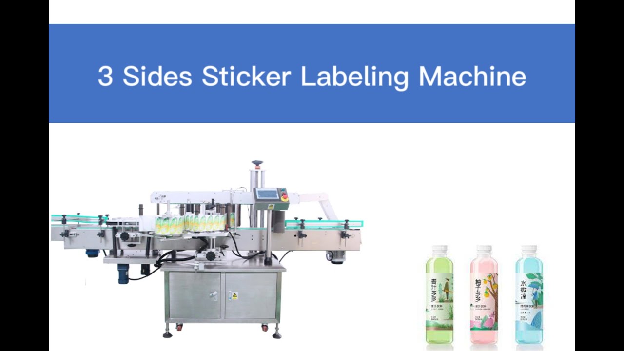 3 Sides Sticker Labeling Machine丨Sticker Labeling Machine丨2022 3面不乾膠貼標機