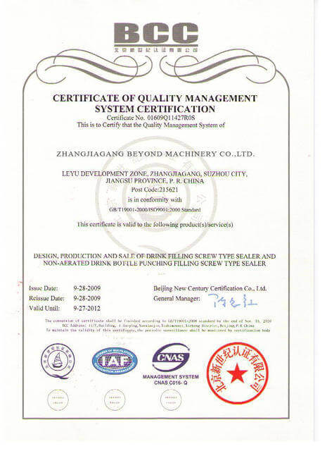 ISO9001 cetificate