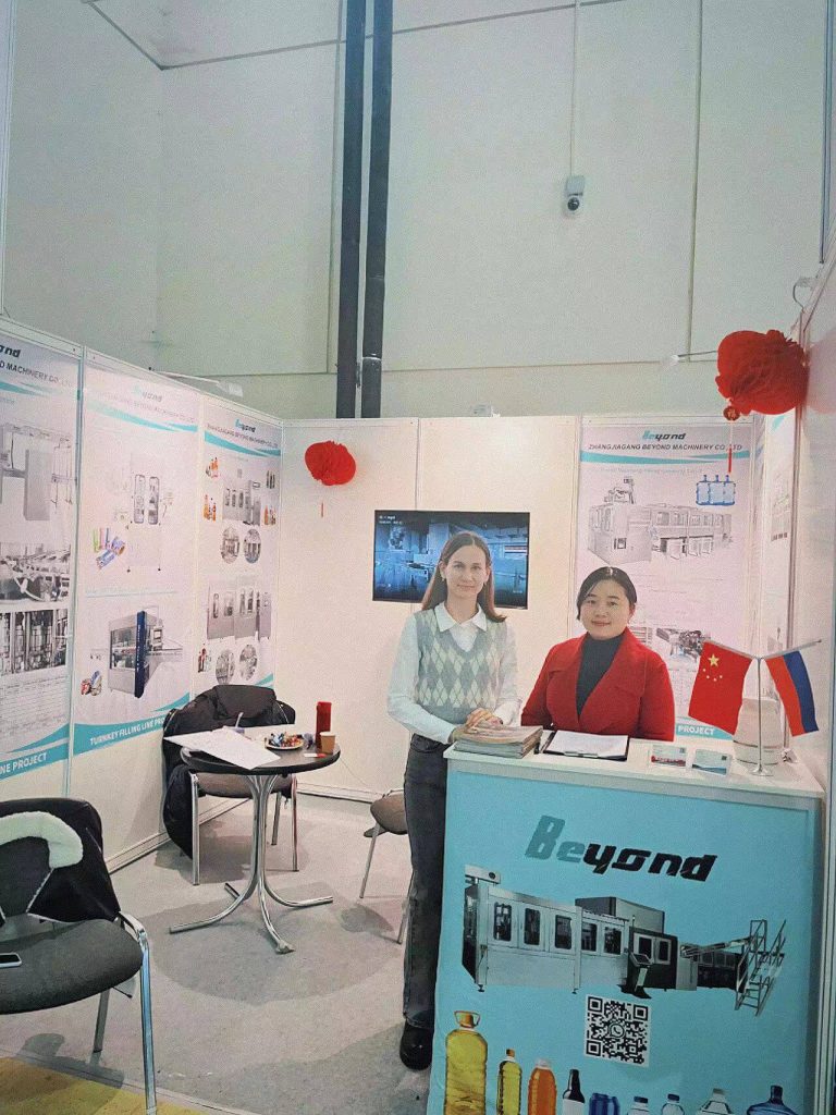 event-updates-prodexpo2024-moscow